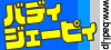 人気ゲイ雑誌バディに当店は広告を掲載しております