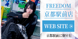 京都駅前店サイドバナー
